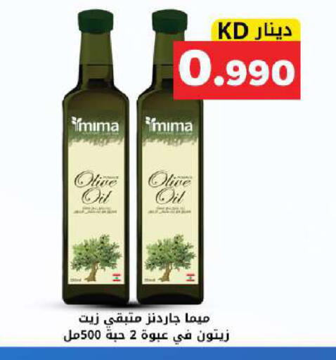 available at Meem Central Market Co in Kuwait - Kuwait City