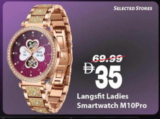 available at Mark & Save in UAE - Sharjah / Ajman
