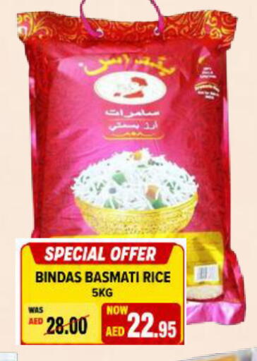 available at ROYAL GULF HYPERMARKET LLC in UAE - Abu Dhabi