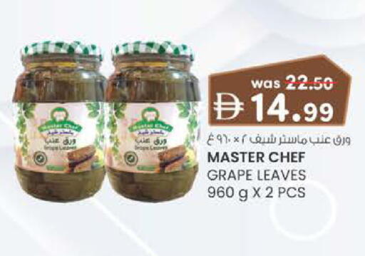 available at Al Safa in UAE - Al Ain