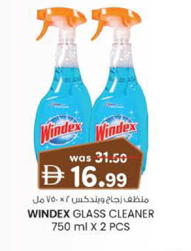 available at Safa Hyper in UAE - Al Ain