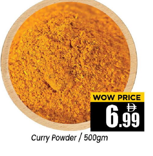 available at Neomart Hypermarket in UAE - Sharjah / Ajman