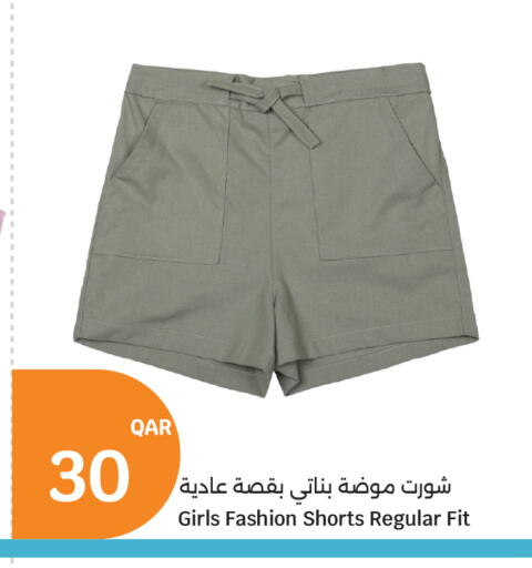 available at City Hypermarket in Qatar - Doha