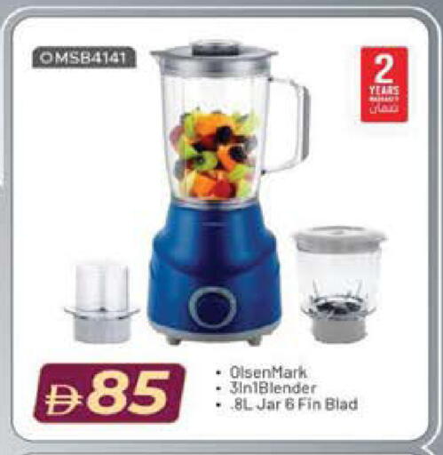 available at Mark & Save in UAE - Sharjah / Ajman