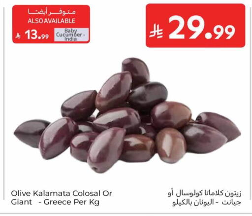 Cucumber available at Carrefour in KSA, Saudi Arabia, Saudi - Al Khobar