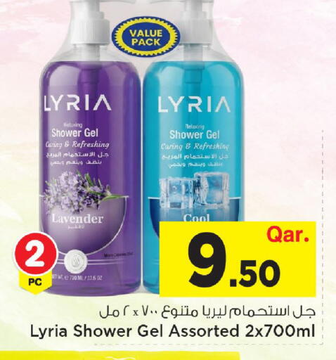 available at Mark & Save  in Qatar - Al-Shahaniya