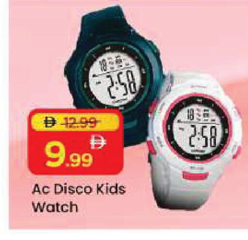 available at Mark & Save in UAE - Dubai