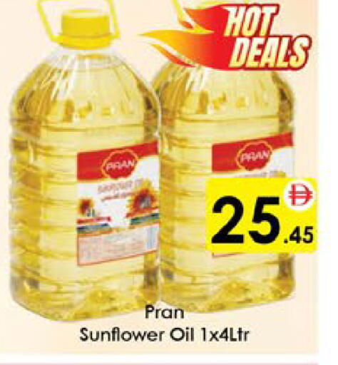 available at AIKO Mall and AIKO Hypermarket in UAE - Al Ain