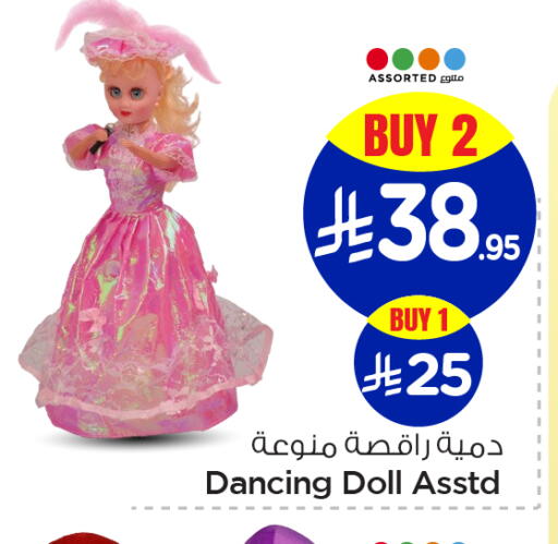 available at Nesto in KSA, Saudi Arabia, Saudi - Al Khobar