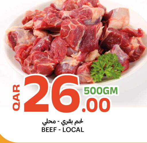 available at البلدي اليوم in قطر - الشمال