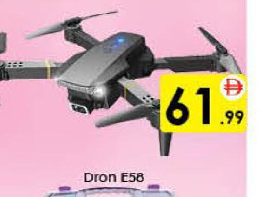 available at AIKO Mall and AIKO Hypermarket in UAE - Al Ain