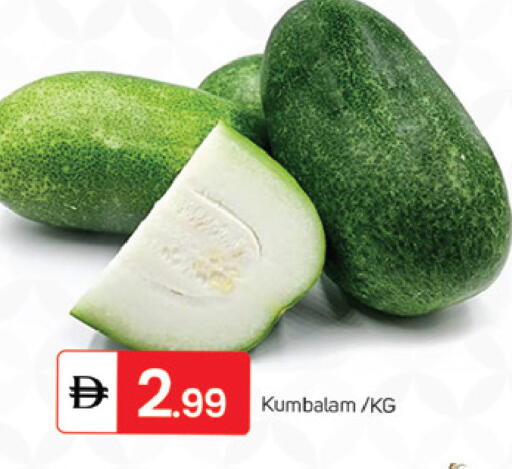 available at سوق طلال in الإمارات العربية المتحدة , الامارات - الشارقة / عجمان