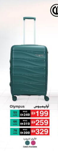 available at لولو هايبرماركت in الإمارات العربية المتحدة , الامارات - أبو ظبي
