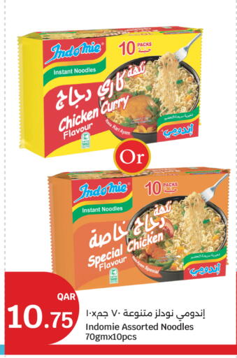 available at سيتي هايبرماركت in قطر - الشمال