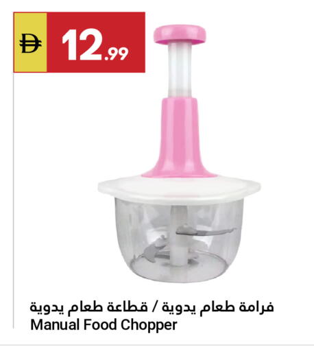 available at جراند الإمارات للتسوق in الإمارات العربية المتحدة , الامارات - أبو ظبي