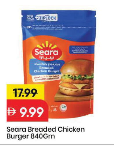 available at Mark & Save in UAE - Sharjah / Ajman