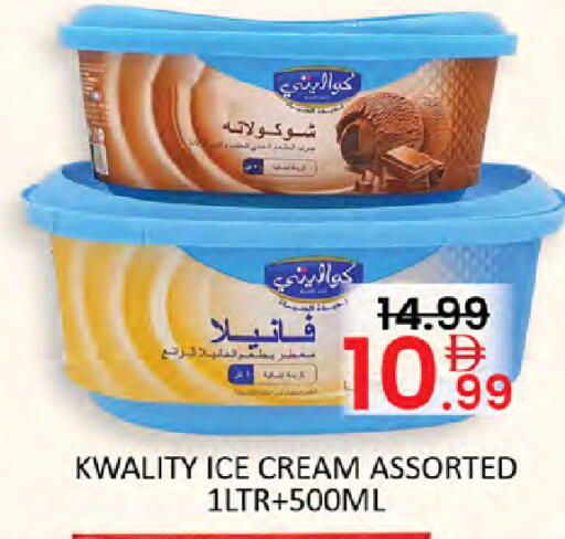 available at Al Madina  in UAE - Dubai