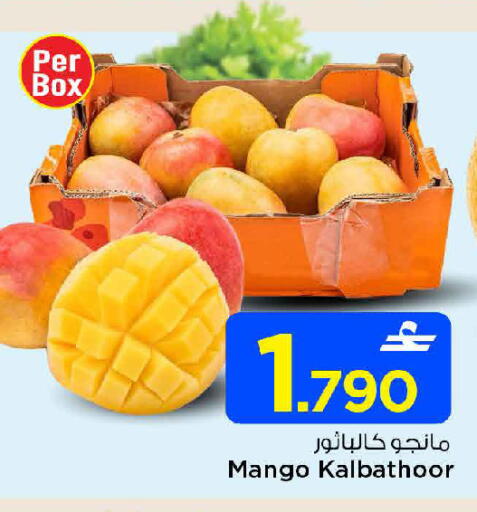 Mango available at مارك & سايف in عُمان - مسقط‎