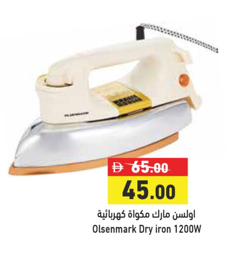 available at Aswaq Ramez in UAE - Sharjah / Ajman