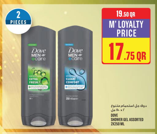 available at Monoprix in Qatar - Al Wakra