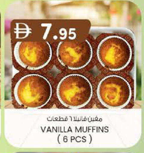 Vanilla available at ك. الم. للتجارة in الإمارات العربية المتحدة , الامارات - دبي