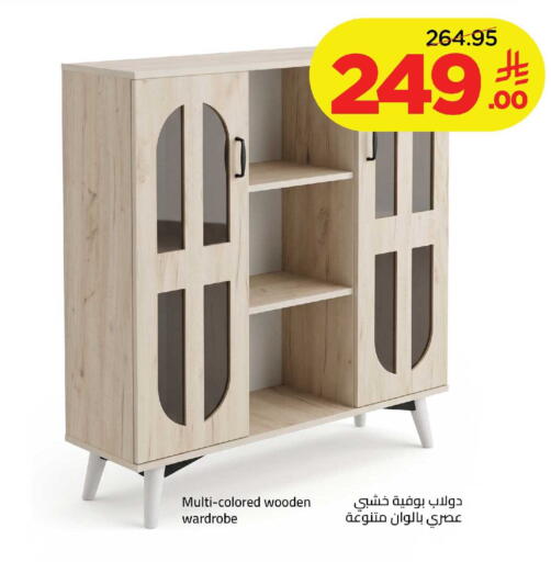 available at وهج مارت in مملكة العربية السعودية, السعودية, سعودية - جدة