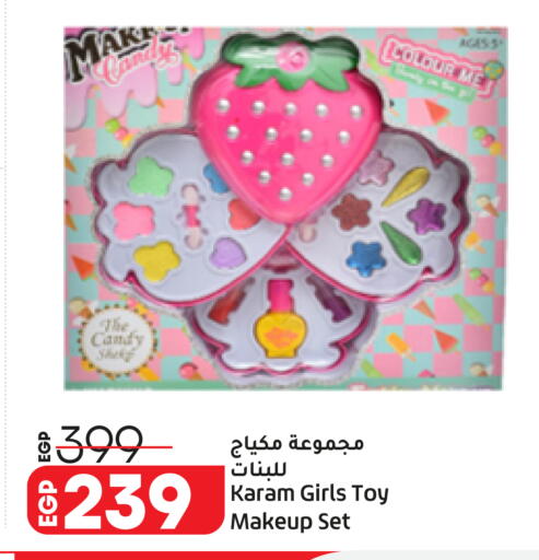 available at Lulu Hypermarket  in Egypt - Cairo