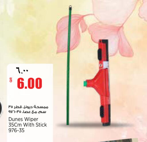 available at سوبر ماركت الهندي الجديد in قطر - أم صلال