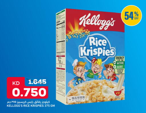 available at Oncost in Kuwait - Kuwait City