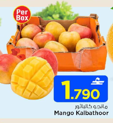 Mango available at مارك & سايف in عُمان - مسقط‎