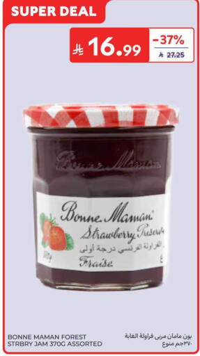Strawberry available at Carrefour in KSA, Saudi Arabia, Saudi - Al Khobar
