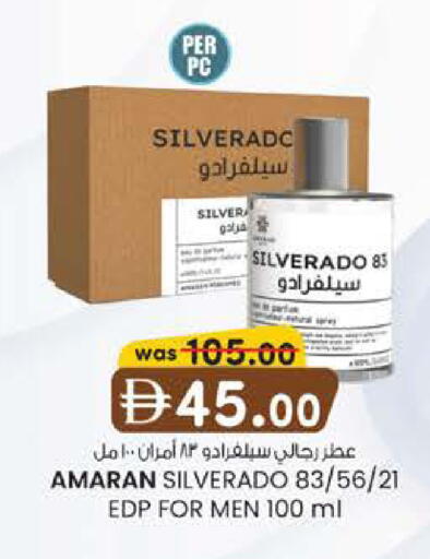 available at Safa Hyper in UAE - Al Ain