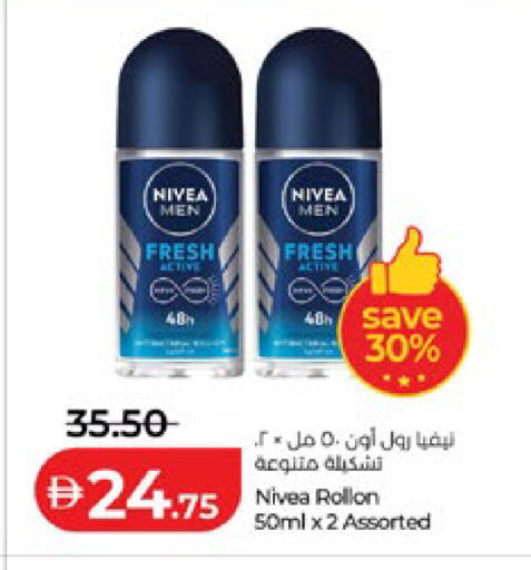available at لولو هايبرماركت in الإمارات العربية المتحدة , الامارات - أبو ظبي