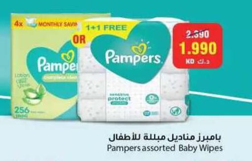 available at جمعية مدينة صباح الأحمد التعاونية in الكويت - مدينة الكويت