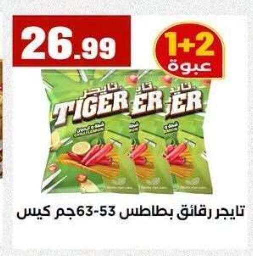 available at MartVille in Egypt - Cairo