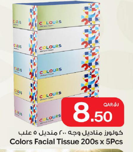 available at بن داود in قطر - الدوحة