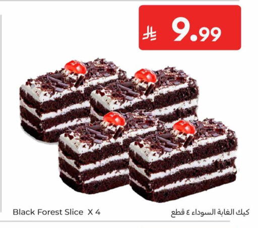 available at Carrefour in KSA, Saudi Arabia, Saudi - Al Khobar