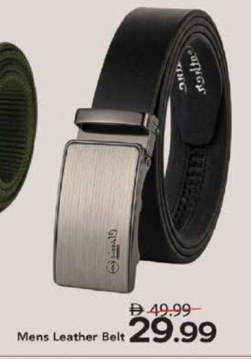 available at Mark & Save in UAE - Sharjah / Ajman