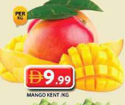 Mango available at Grand Hyper Market in UAE - Dubai