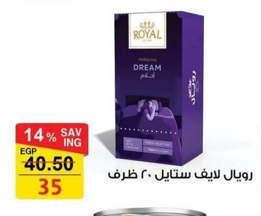 available at فتح الله in Egypt - القاهرة