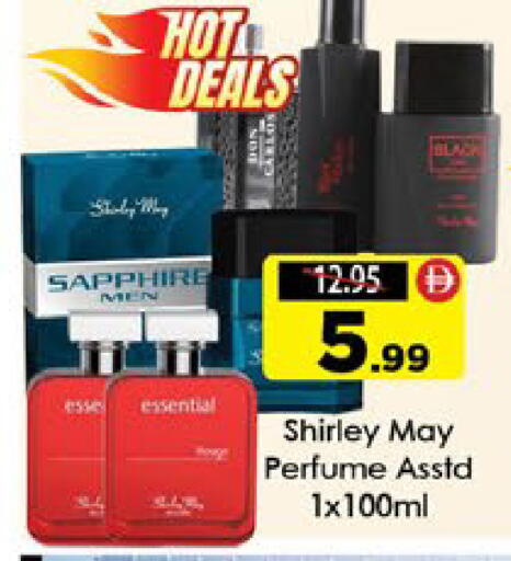 available at AIKO Mall and AIKO Hypermarket in UAE - Al Ain