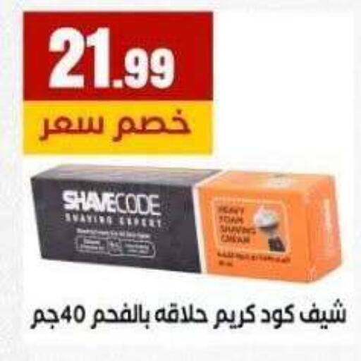 available at MartVille in Egypt - Cairo