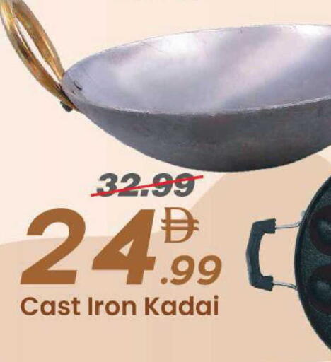 available at Mark & Save in UAE - Dubai
