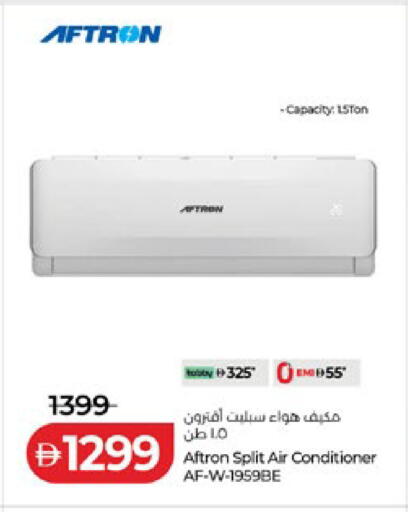 available at لولو هايبرماركت in الإمارات العربية المتحدة , الامارات - أبو ظبي