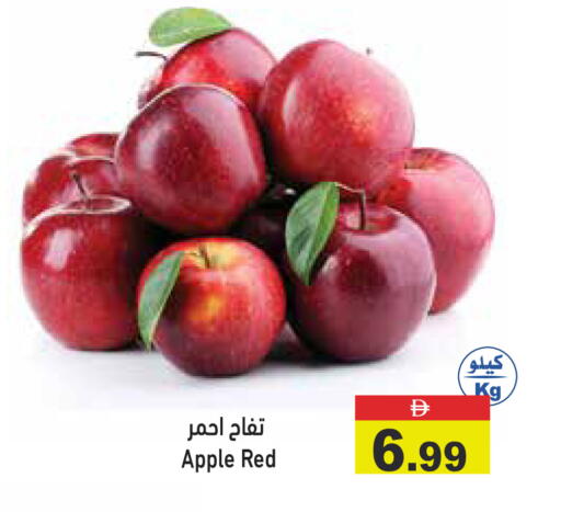 Apple available at Aswaq Ramez in UAE - Sharjah / Ajman