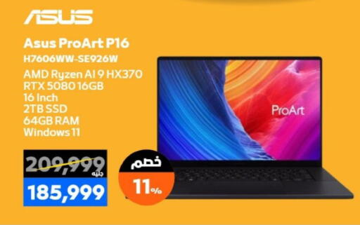 available at  B.TECH Egypt  in Egypt - Cairo