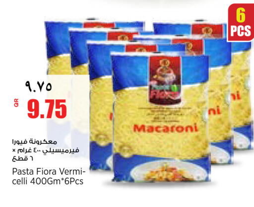 available at سوبر ماركت الهندي الجديد in قطر - أم صلال