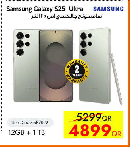 available at CELL PLANET PHONES in Qatar - Al Daayen