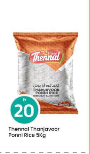 available at مارك & سيف in الإمارات العربية المتحدة , الامارات - أبو ظبي