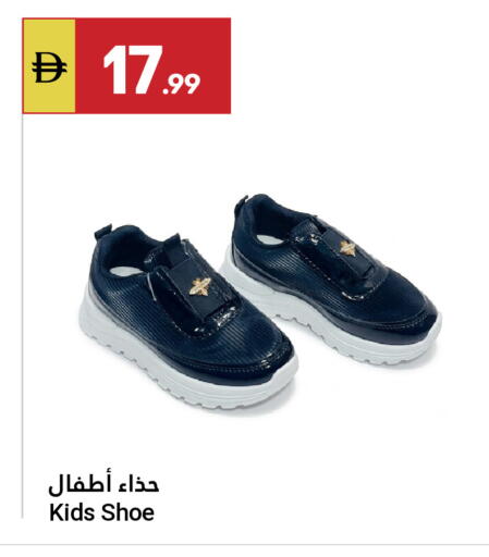 available at جراند الإمارات للتسوق in الإمارات العربية المتحدة , الامارات - أبو ظبي